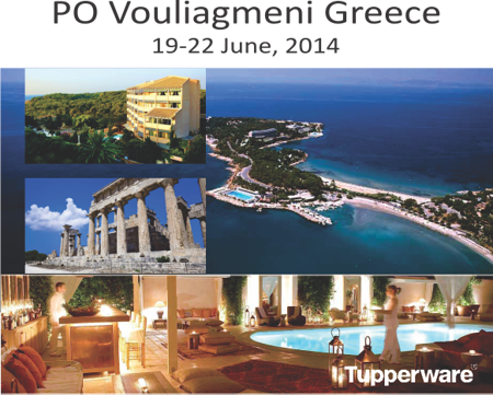 Vouliagmeni Греция, 2014.год Vouliagmeni Греция, 2014.год